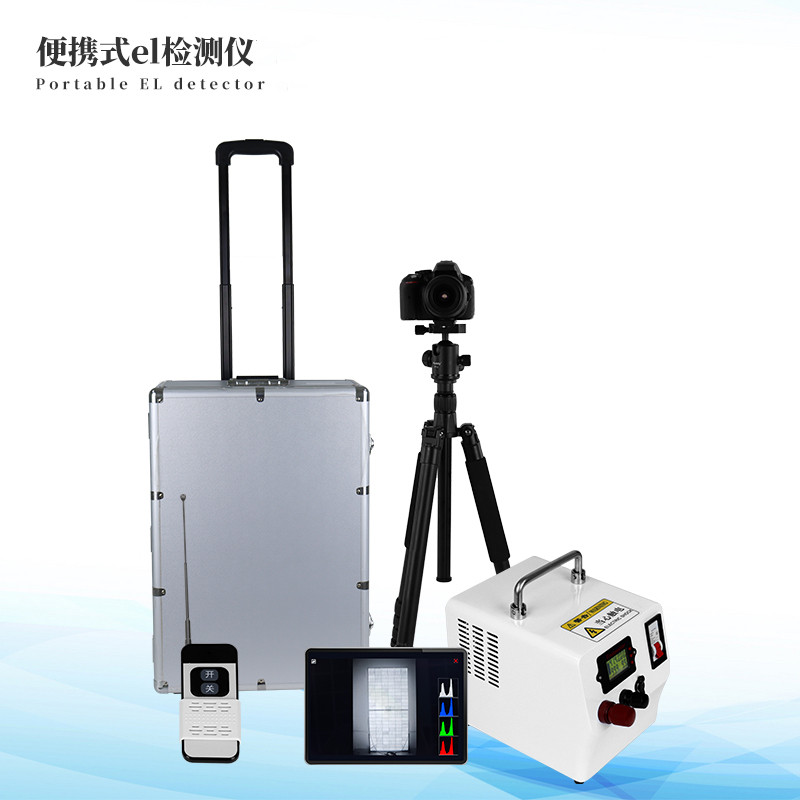 光伏板隱裂快速檢測儀